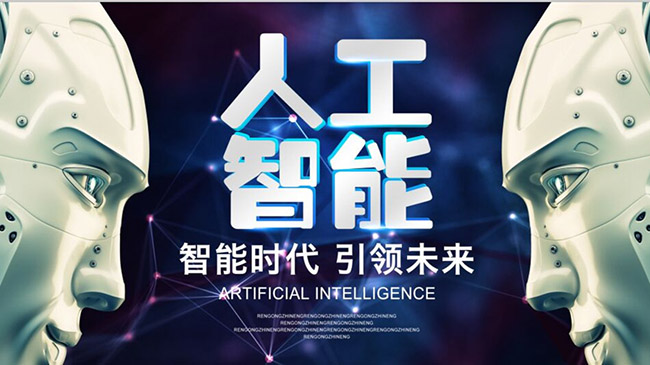 智能建造” 未來，機(jī)器人幫你蓋房子