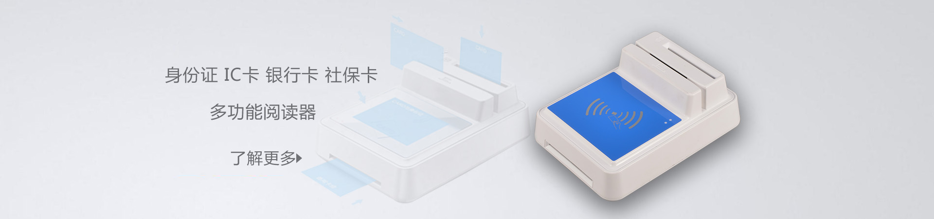 HDOS 華大HD-100智能卡讀寫(xiě)器 社?？ㄗx卡器 醫(yī)保卡讀卡器 IC卡讀寫(xiě)機(jī) 磁條卡身份證讀卡器 （4合1）醫(yī)?？?、磁條卡、就診卡、密碼鍵盤(pán)