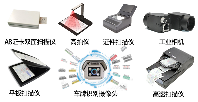 文檔證件物流醫(yī)療海關(guān)單據(jù)財(cái)務(wù)發(fā)票信息OCR識(shí)別SKD定制開(kāi)發(fā)小程序 文檔證件物流醫(yī)療海關(guān)單據(jù)財(cái)務(wù)發(fā)票信息OCR識(shí)別SKD定制開(kāi)發(fā)小程序